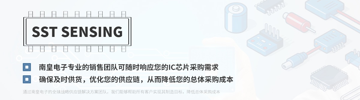 רҵ�������Ŷӿ���ʱ��Ӧ����SST SensingоƬ�ɹ�����